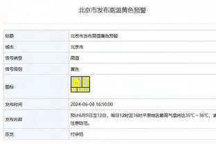 开云足球官网入口下载安卓截图2